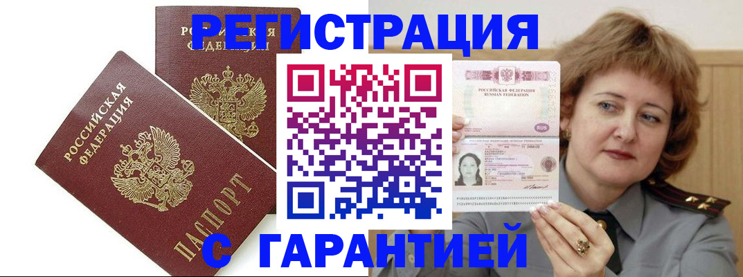 регистрация для школы в Нефтекумске