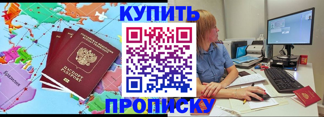 регистрация для дет. сада в Нефтекумске